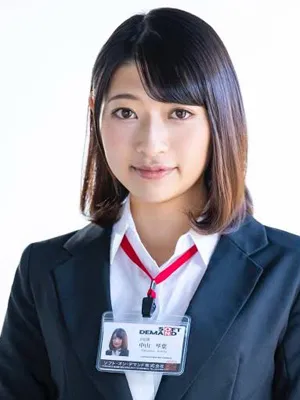 中山琴葉