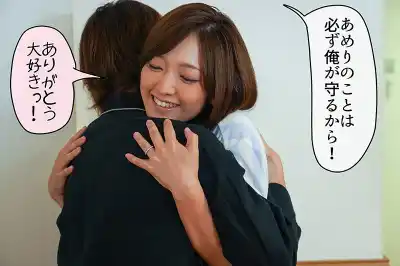 キャプチャ画像2