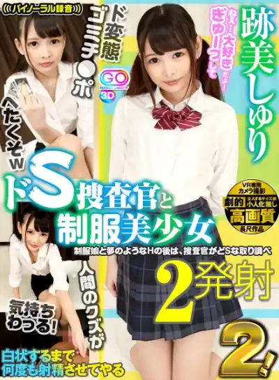 キャプチャ画像1