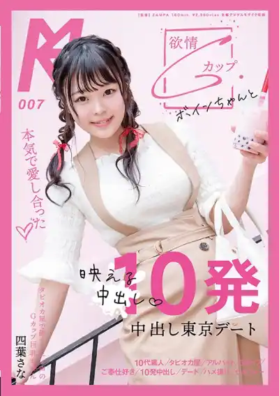 キャプチャ画像1
