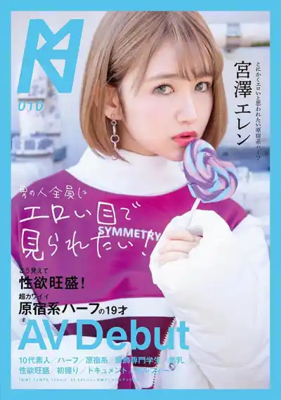 キャプチャ画像1