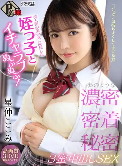 キャプチャ画像1