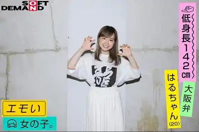 キャプチャ画像4