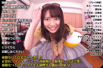 キャプチャ画像20