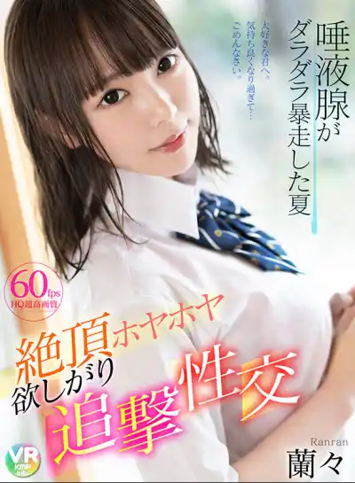 キャプチャ画像2