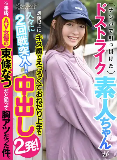 キャプチャ画像1