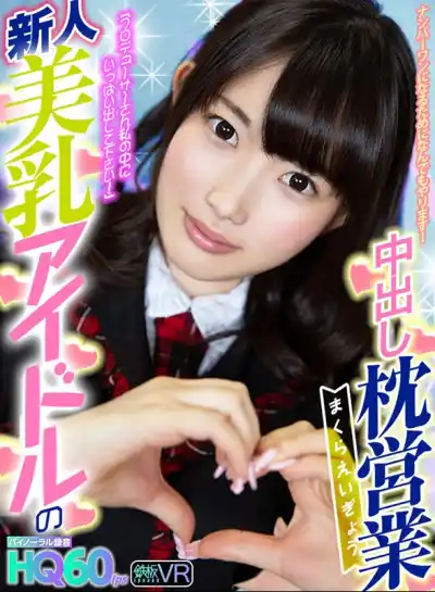 キャプチャ画像1