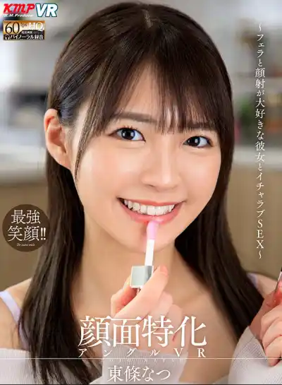 キャプチャ画像1