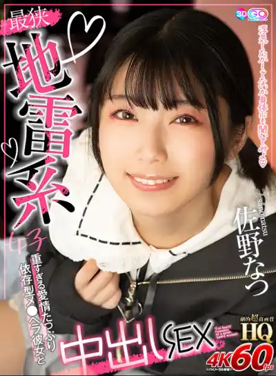 キャプチャ画像1