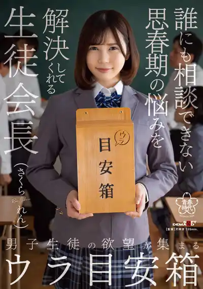 キャプチャ画像1