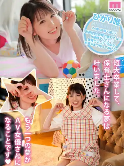 キャプチャ画像2