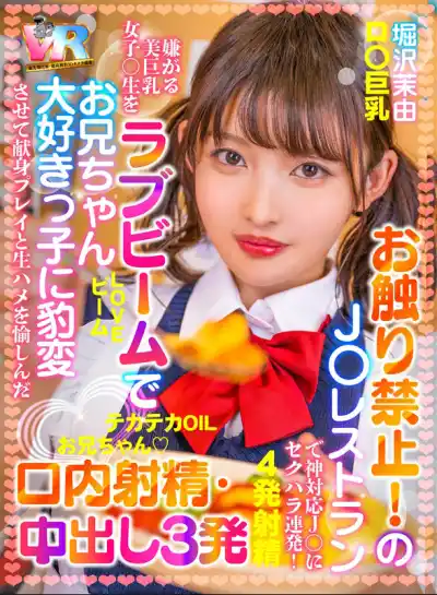 キャプチャ画像1