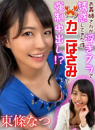 キャプチャ画像1