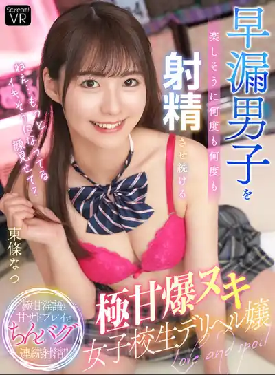 キャプチャ画像1