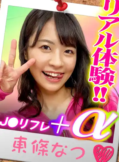 キャプチャ画像1