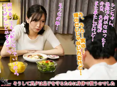 キャプチャ画像7
