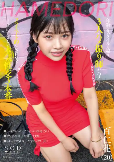 キャプチャ画像1