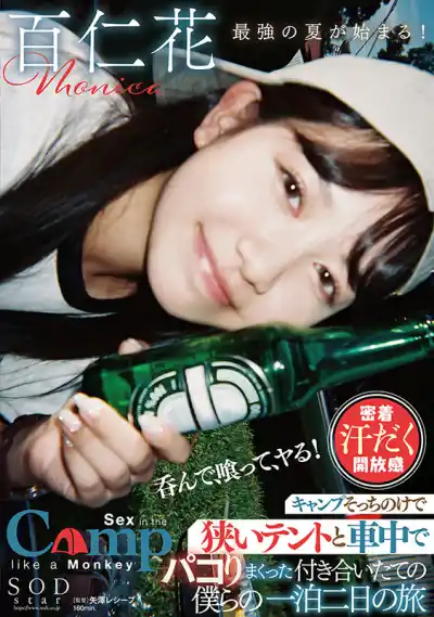 キャプチャ画像1