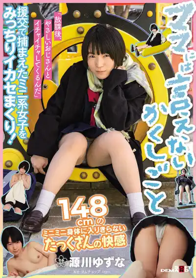 キャプチャ画像1