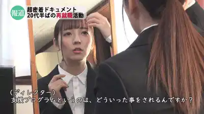 キャプチャ画像4