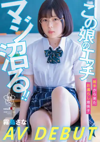 キャプチャ画像1