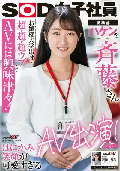 キャプチャ画像1