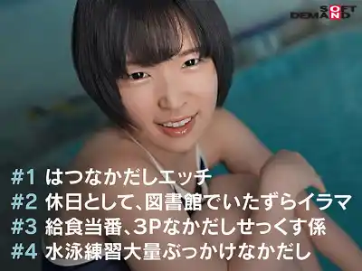 キャプチャ画像2
