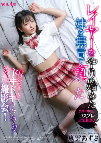キャプチャ画像1