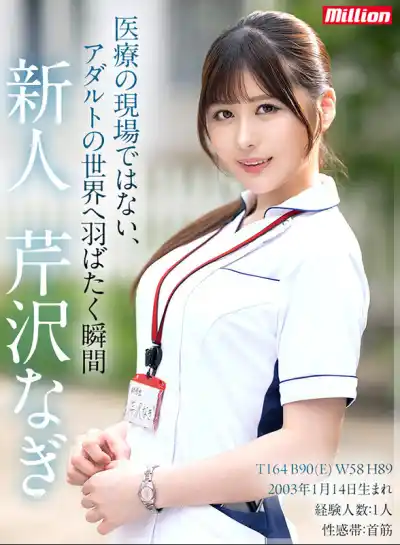 キャプチャ画像2