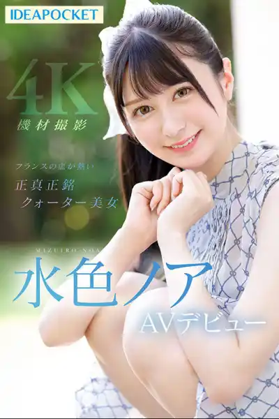 キャプチャ画像10