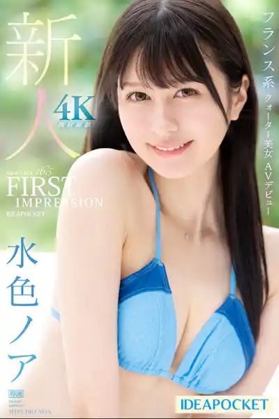 キャプチャ画像1