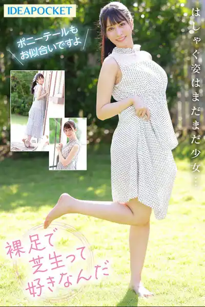 キャプチャ画像5