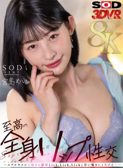 キャプチャ画像1