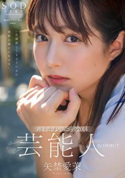 キャプチャ画像1