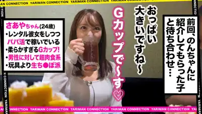キャプチャ画像1