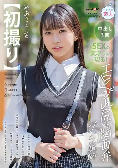 キャプチャ画像1