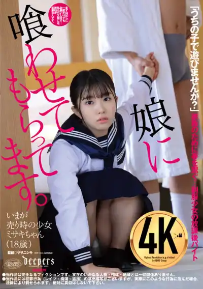 キャプチャ画像1