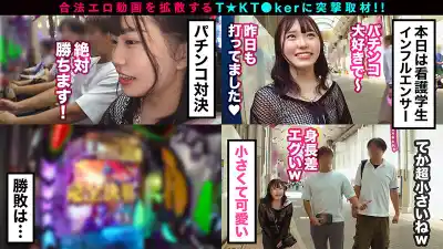 キャプチャ画像2