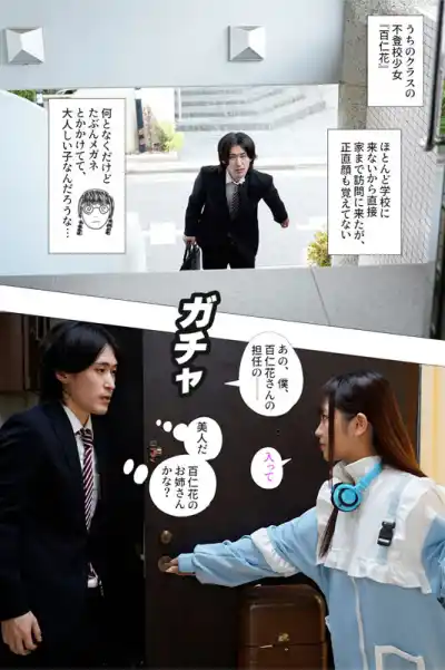 キャプチャ画像1