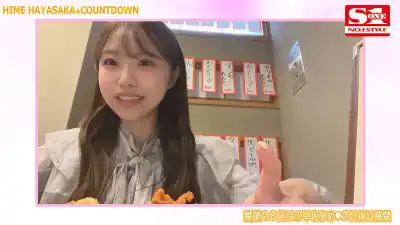 キャプチャ画像1