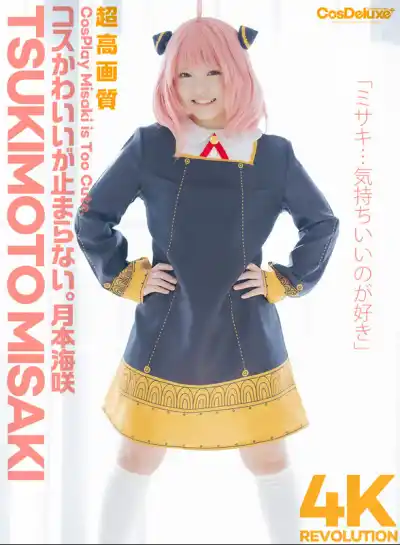 キャプチャ画像1