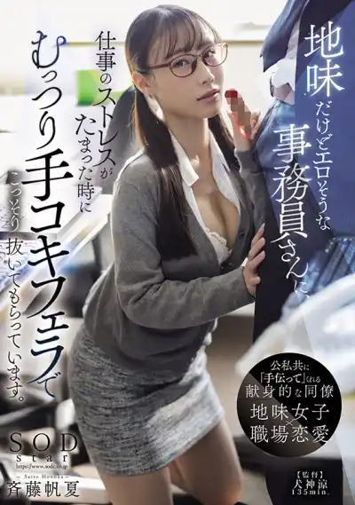 キャプチャ画像1