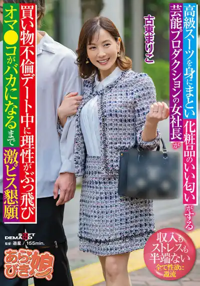 キャプチャ画像1