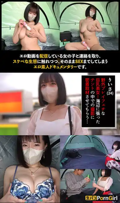 キャプチャ画像1