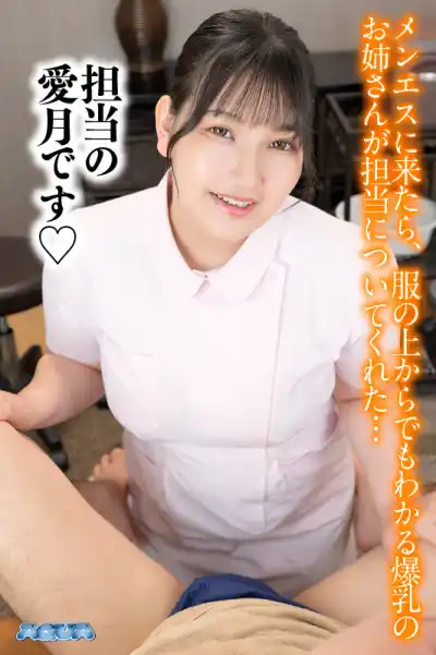 キャプチャ画像1