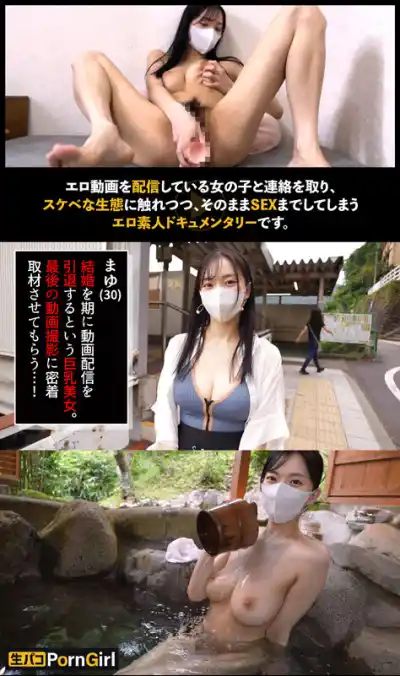 キャプチャ画像1