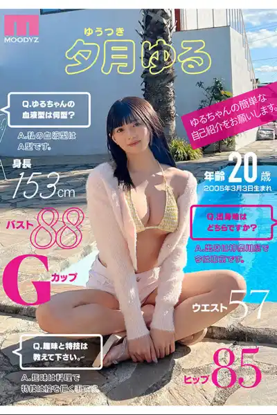 キャプチャ画像5