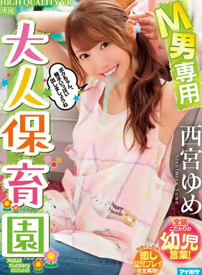 キャプチャ画像12