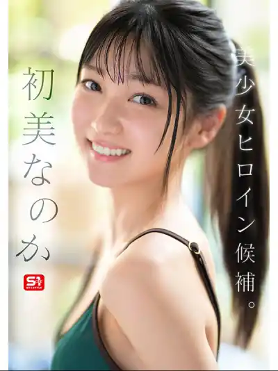 キャプチャ画像3