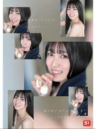 キャプチャ画像4